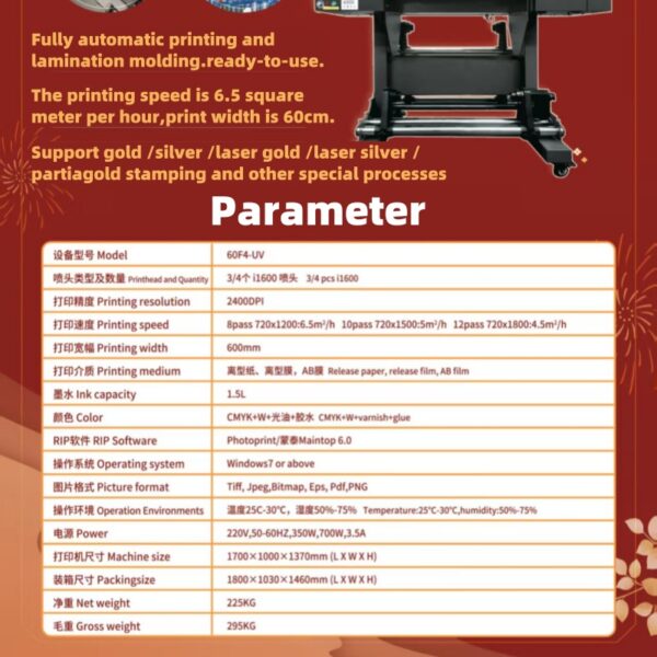 60F4-crystal-mark-uv-printer-specifications