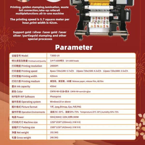 T3000-UV-A2-UV-Transfer-Printer-Parameters
