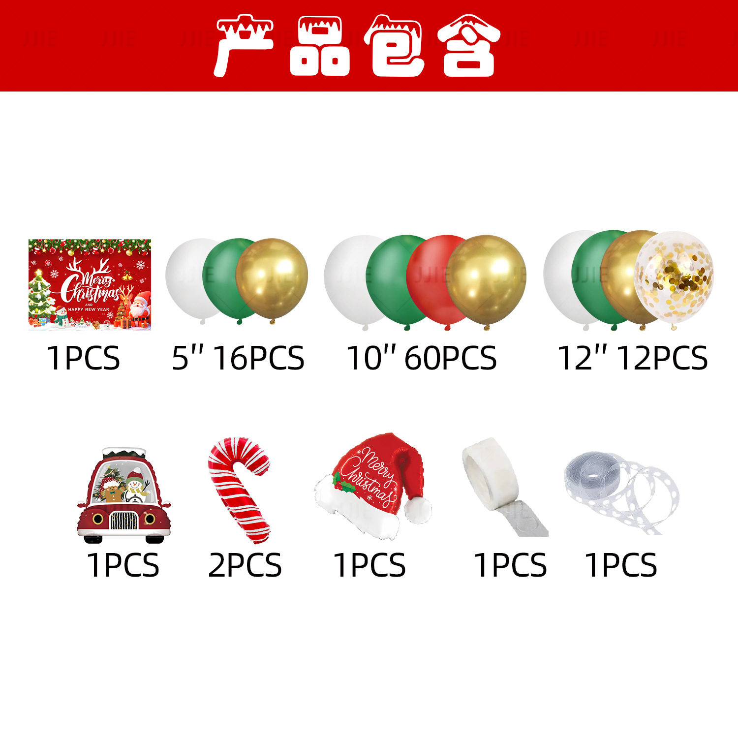 christmas-balloon-arch-set