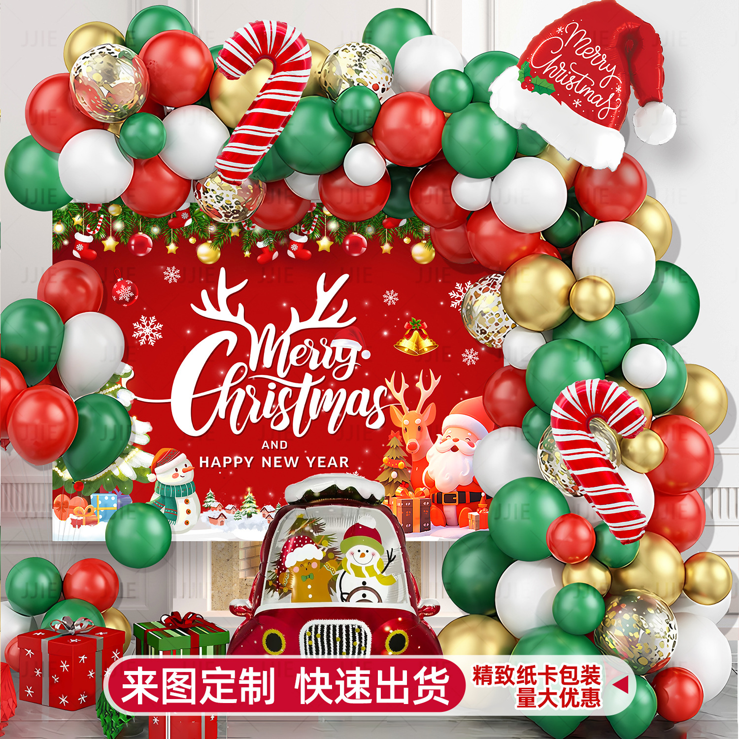 xmas-decor-balloon-kit